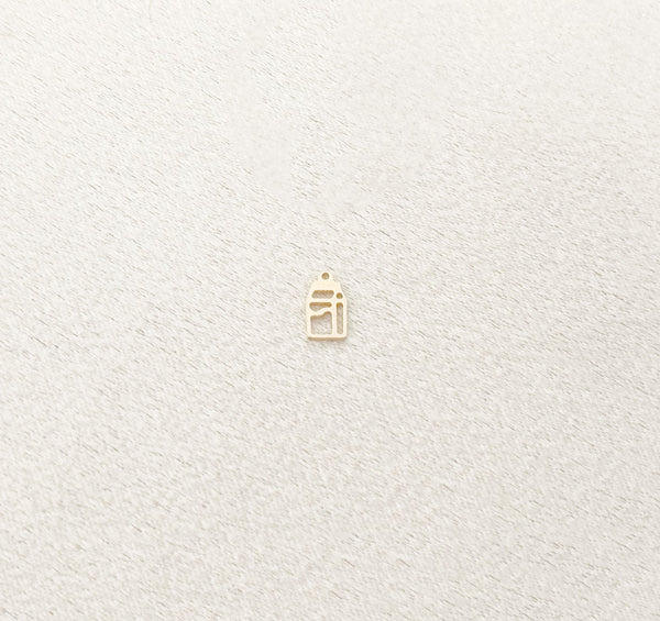 milk carton charm