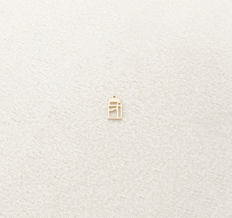 milk carton charm