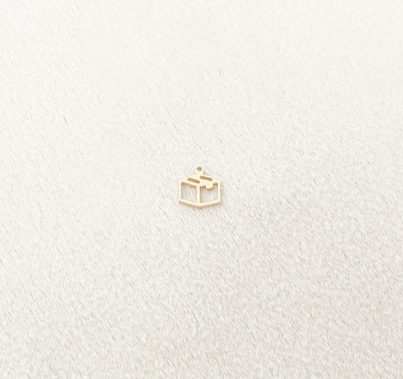 Shipping Box Charm